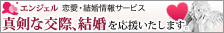 男女社会学事業オフィシャルサイト
