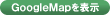 GoogleMap��\��