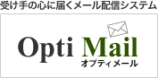 Opti Mail