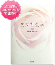 �j���Љ�w�@�_�J����Y�@�S�����X�Aamazon.co.jp�Ŕ�����