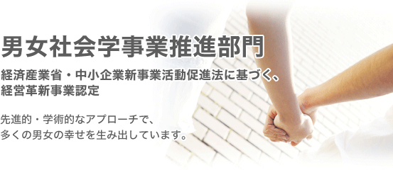 �j���Љ�w���Ɛ��i����@�o�ώY�ƏȁE������ƐV���Ɗ������i�@�Ɋ�Â��A�o�c�v�V���ƔF��