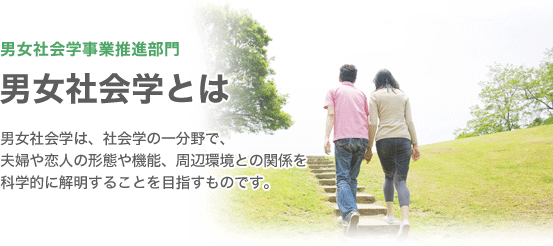 �j���Љ�w�Ƃ�