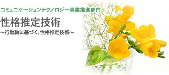 �I�v�e�B�Z�p�@���̎󂯎�̐��i�E���l�ςɊ�Â��R���e���c�ҏW�E�z�M�Z�p